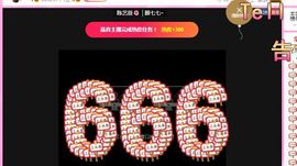 顾七七～主播照片