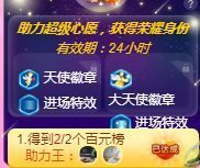 顾七七～主播照片