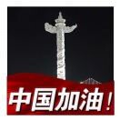 君达v海报