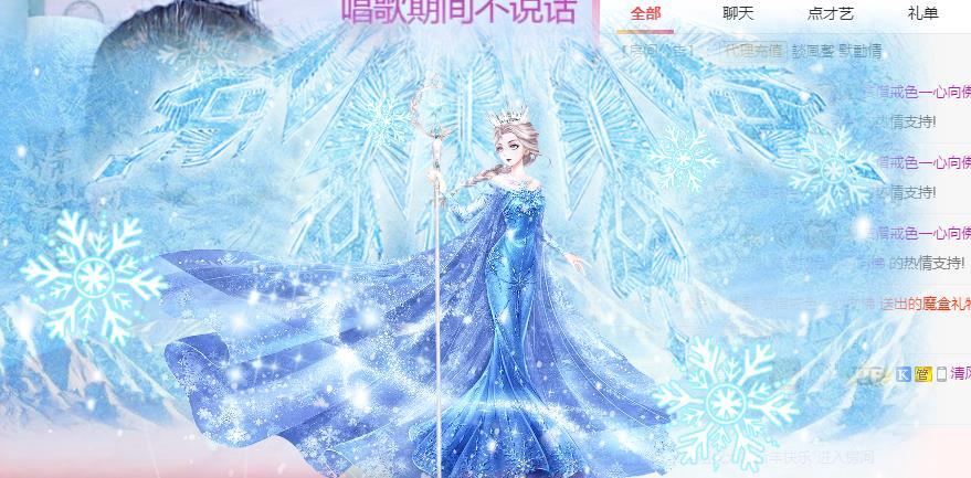 冰凌吖~的图片