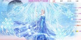 冰贺粉丝哥中华哥晋升的图片