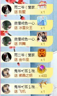 冰凌吖~的图片