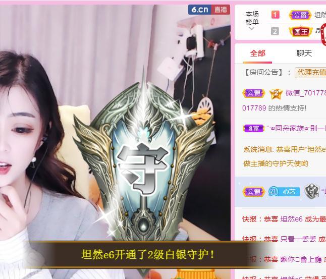 馨小艺🎀吉祥如艺的图片