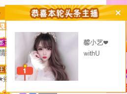 馨小艺🎀吉祥如艺的图片
