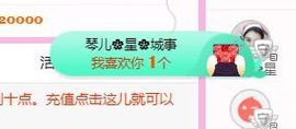 开心果冰儿主播照片