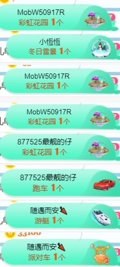 素雅依依暂休主播照片