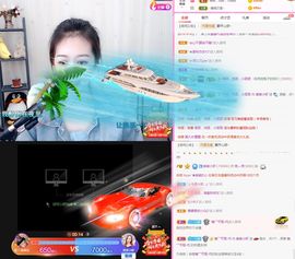 亲亲小虾主播照片