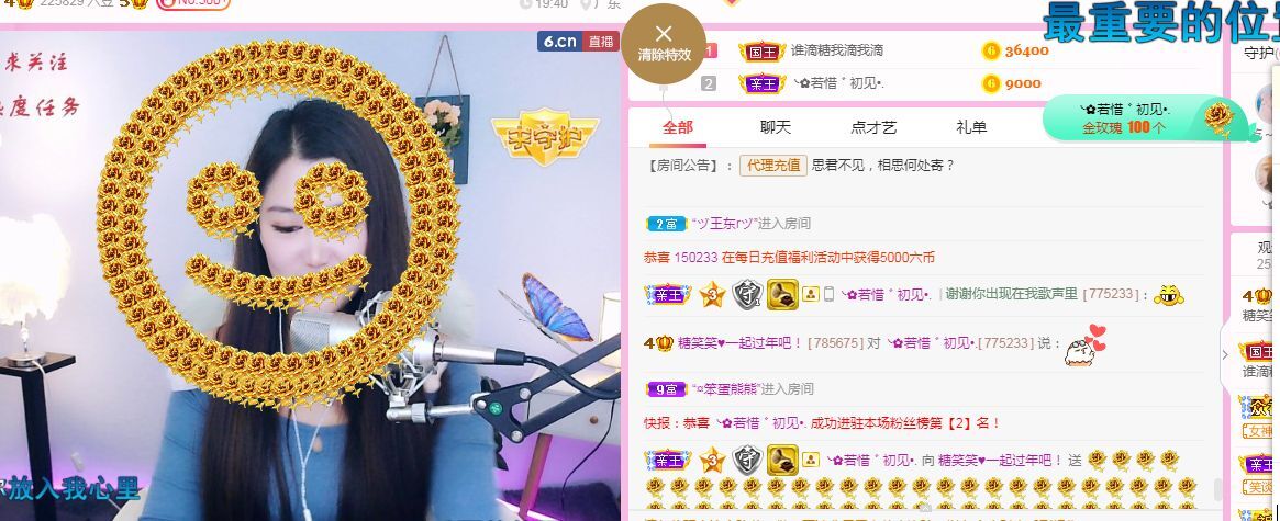 糖笑笑゛等风也等伱的图片