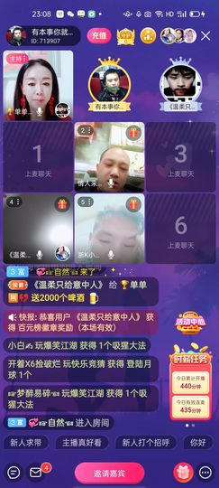 🏆单单💘💘主播照片
