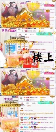 然然然然然然.主播照片