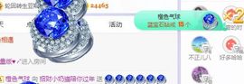 小奶猫谢谢哥哥们主播照片