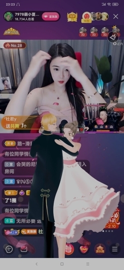 厄洛斯💗7978主播照片