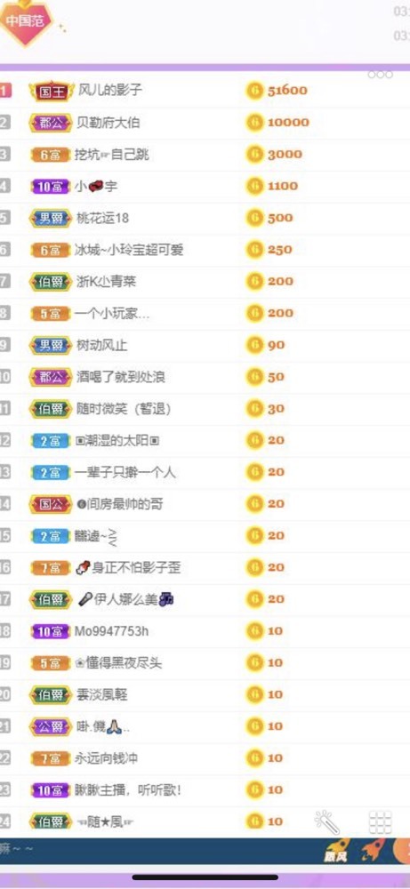 小玲宝🧸不连麦的图片