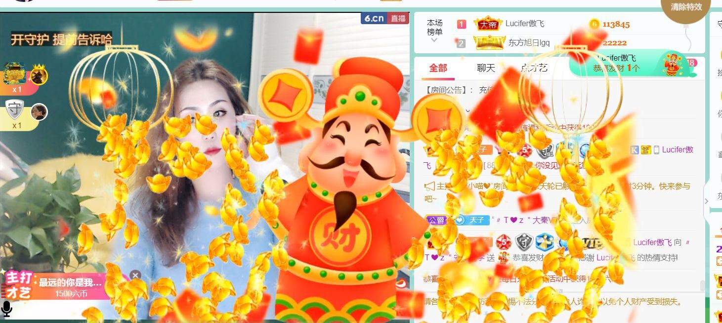 安琪同学的图片