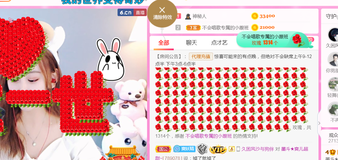 休，，，，，，的图片