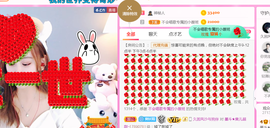 休，，，，，，主播照片