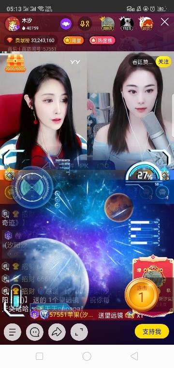若不是（好多都不在了的主播照片