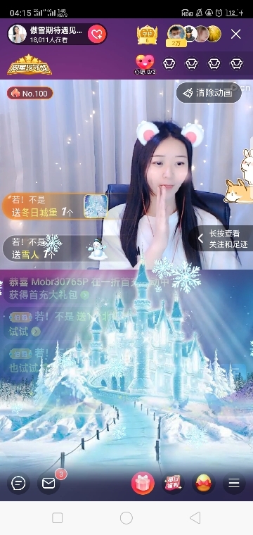 若不是（好多都不在了的主播照片