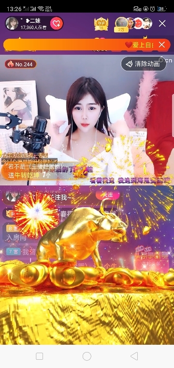 若不是（好多都不在了的主播照片