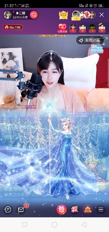若不是（好多都不在了的主播照片