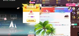 江湖再见，退主播照片