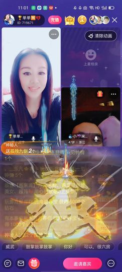 🏆单单💘💘主播照片