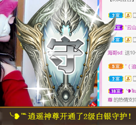 ╰❥℡冰雪每天40首主播照片