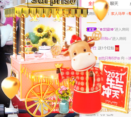 ╰❥℡冰雪每天40首主播照片