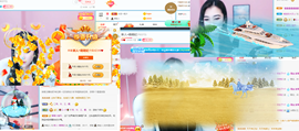 萌妃不甜了主播照片