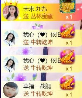 九公主99主播照片