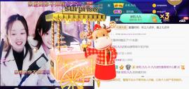 九公主99主播照片