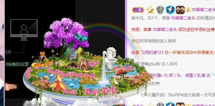 丑小鸭🌾努力直播中的图片