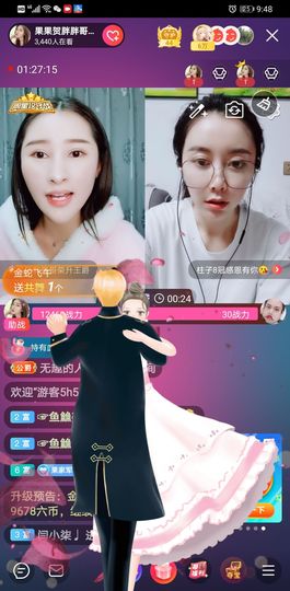 果果新号搜68073主播照片