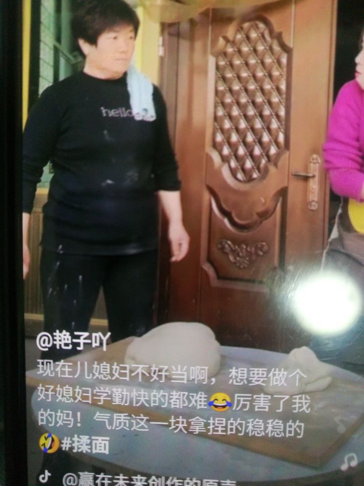 m161145435的主播照片