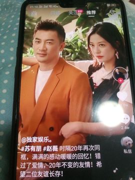 m161149740主播照片