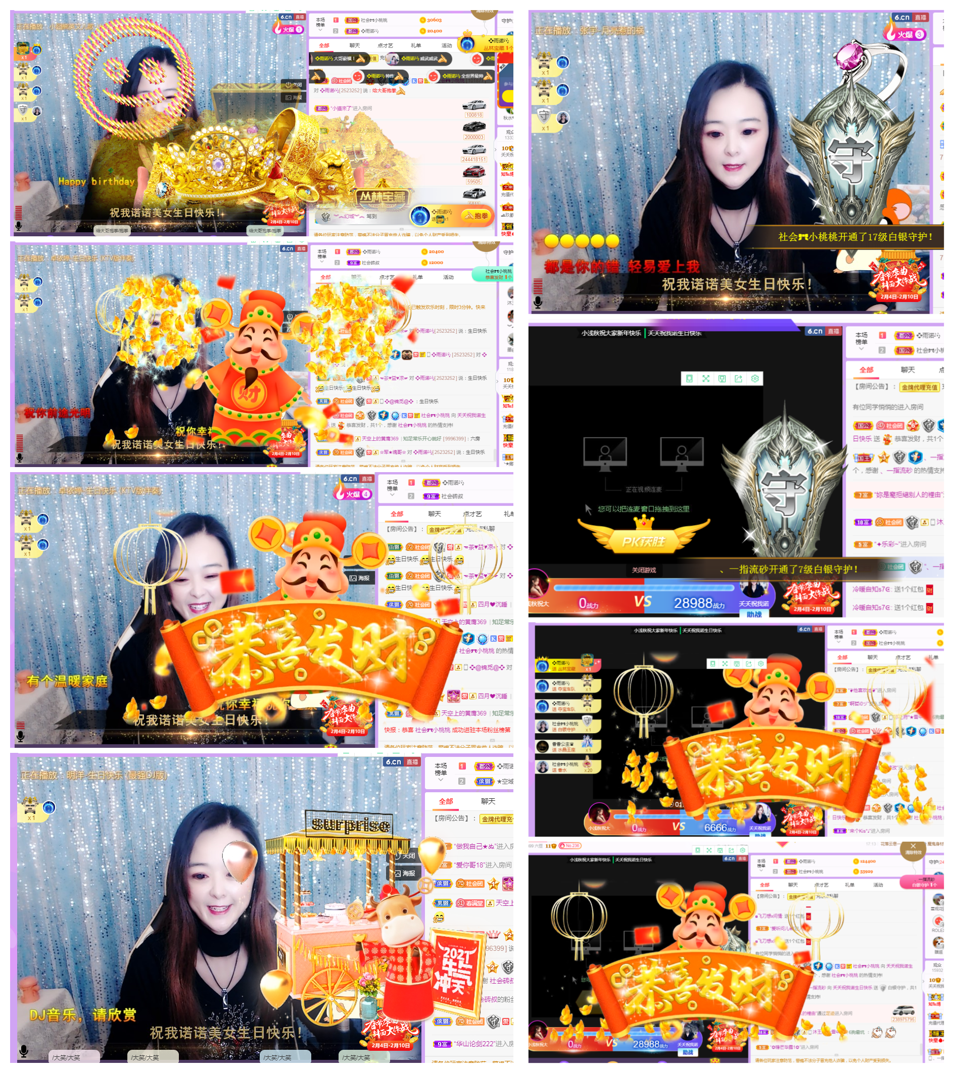 社会💞夭夭（退）的图片