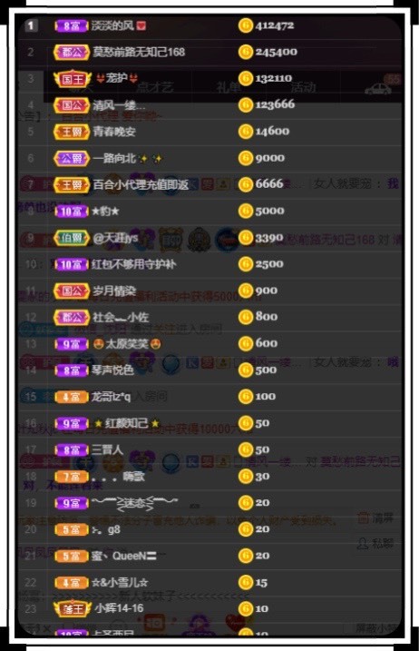 凤凤凤凤凤凤凤凤凤.的图片