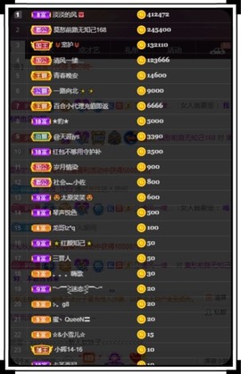 凤凤凤凤凤凤凤凤凤.主播照片