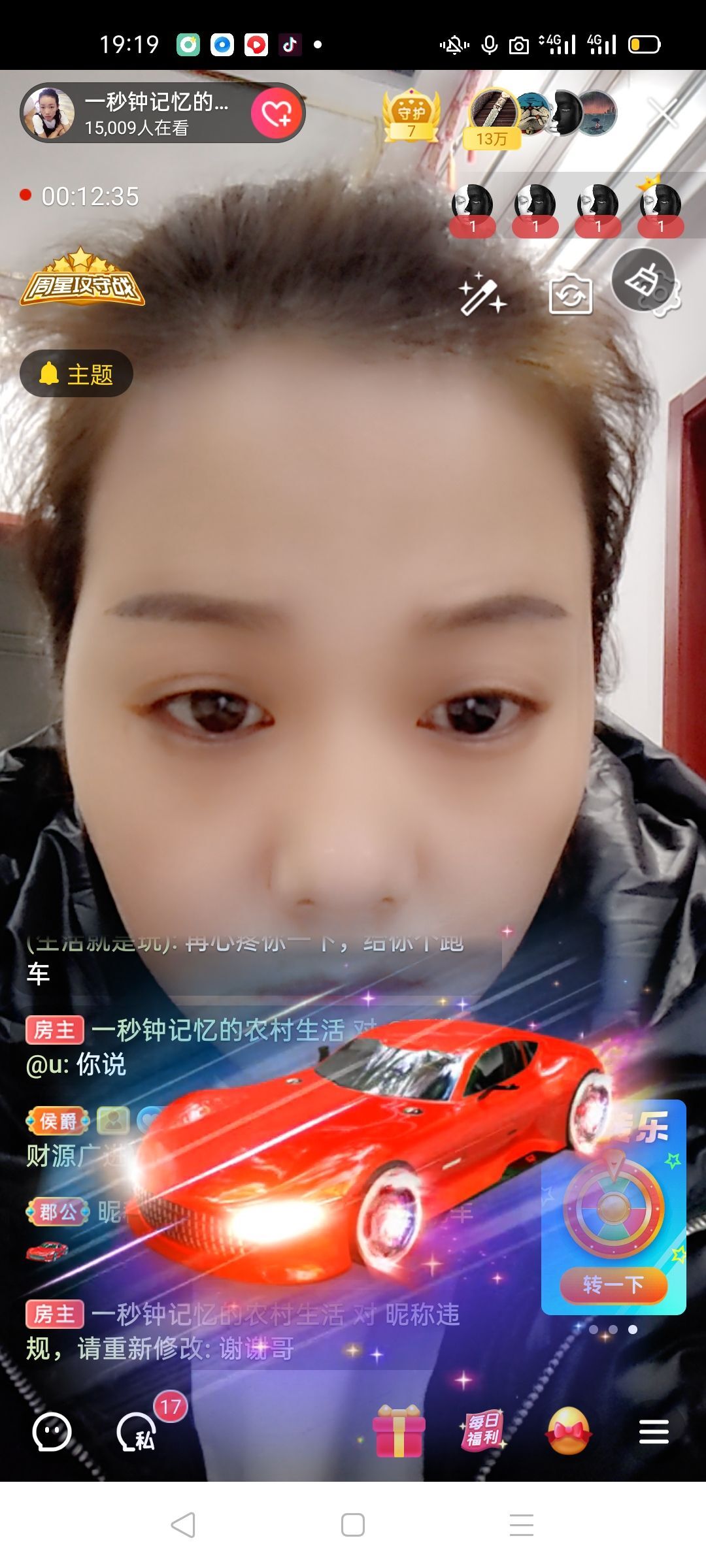 一秒钟の记忆的图片