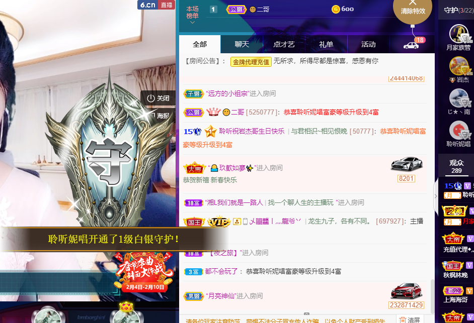 聆听~福妞儿的图片