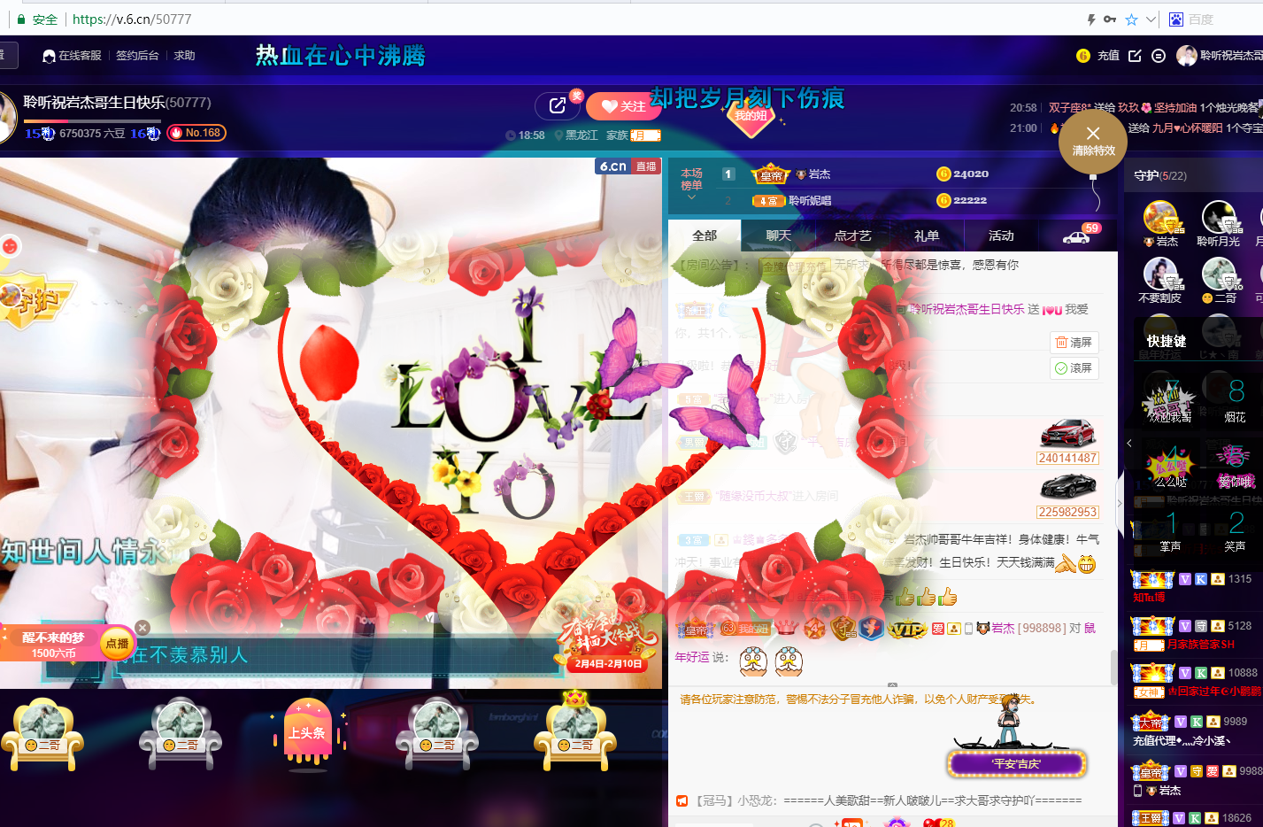 聆听~福妞儿的图片