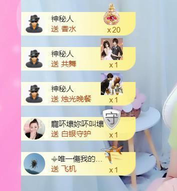 ♥陌晗♥安安静静主播照片