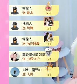 ♥陌晗♥安安静静主播照片