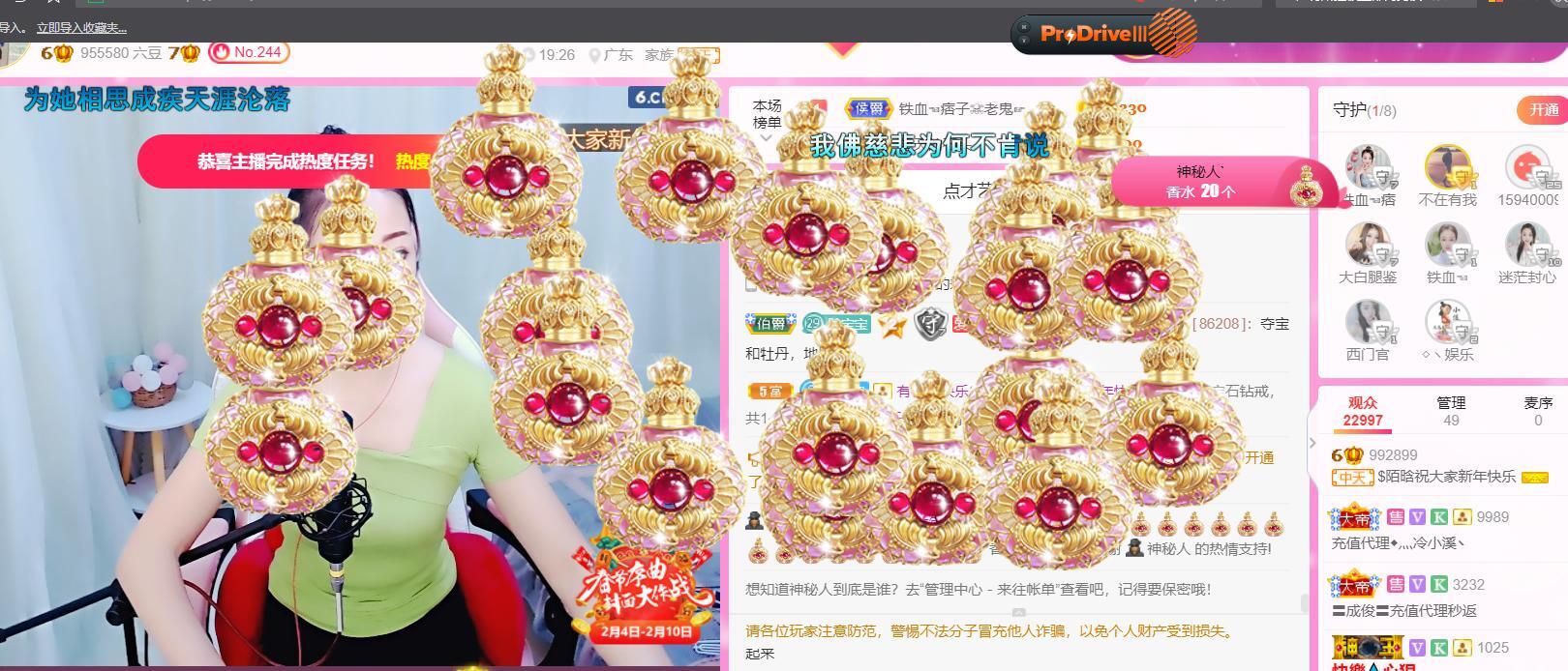 ♥陌晗♥安安静静主播照片