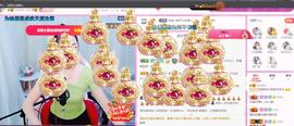 ♥陌晗♥安安静静主播照片