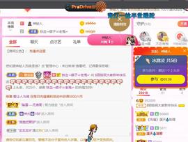 ♥陌晗♥安安静静主播照片