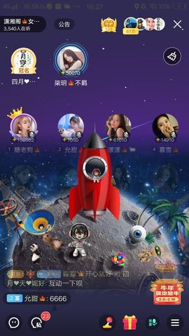 暮雪🍁升7冠主播照片
