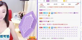 如嫣休休休主播照片