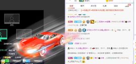 如嫣休休休主播照片
