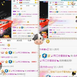 奶糖喉咙发炎休息主播照片